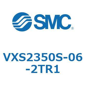 差圧ゼロ作動パイロット形2ポートソレノイド VXS23 SMC