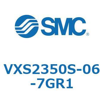 差圧ゼロ作動パイロット形2ポートソレノイド VXS23 SMC