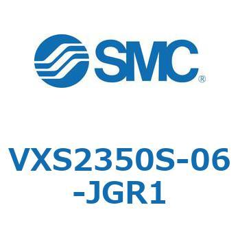 差圧ゼロ作動パイロット形2ポートソレノイド VXS23 SMC