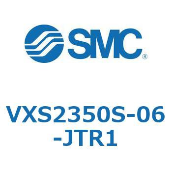 差圧ゼロ作動パイロット形2ポートソレノイド VXS23 SMC