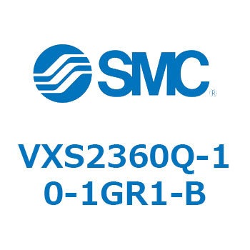 差圧ゼロ作動パイロット形2ポートソレノイド VXS23 SMC