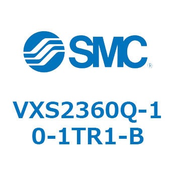 差圧ゼロ作動パイロット形2ポートソレノイド VXS23 SMC