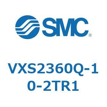 差圧ゼロ作動パイロット形2ポートソレノイド VXS23 SMC
