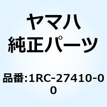 1RC-27410-00 フロントフートレストアセンブリ(レフト) 1RC-27410-00 1