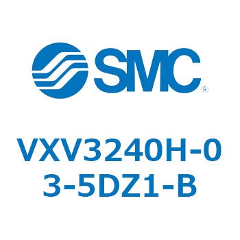 直動形2ポートソレノイドバルブ VXV32 SMC