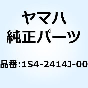 ダンパ プレート 2 1S4-2414J-00 YAMAHA(ヤマハ)