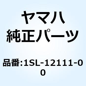 1SL-12111-00 バルブ インテーク 1SL-12111-00 1個 YAMAHA(ヤマハ