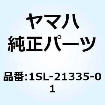 クランプ ワイヤハーネス 1 1SL-21335-01 YAMAHA(ヤマハ)
