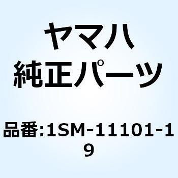 シリンダヘッドアセンブリ 1SM-11101-19 YAMAHA(ヤマハ)