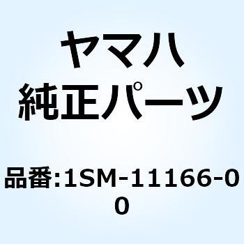 パイプ ブリーザ 1 1SM-11166-00 YAMAHA(ヤマハ)