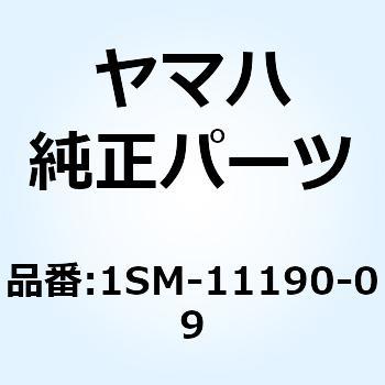 カバー シリンダヘッド 1 1SM-11190-09 YAMAHA(ヤマハ)
