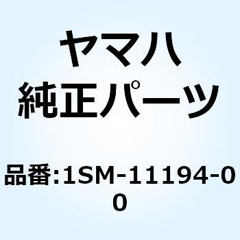 ガスケット ヘッドカバー 2 1SM-11194-00 YAMAHA(ヤマハ)
