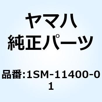 クランクシャフトアセンブリ 1SM-11400-01 YAMAHA(ヤマハ)