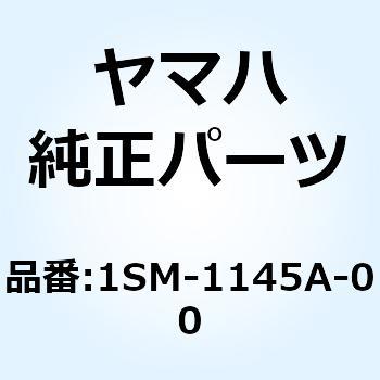 ウエイト 3 1SM-1145A-00 YAMAHA(ヤマハ)