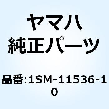 ギア ドライブ 1SM-11536-10 YAMAHA(ヤマハ)