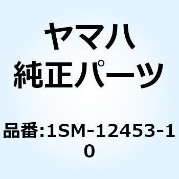 ギア 1SM-12453-10 YAMAHA(ヤマハ)