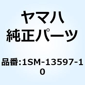 ジョイント キャブレタ 3 1SM-13597-10 YAMAHA(ヤマハ)