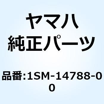 バンド サイレンサ 1SM-14788-00 YAMAHA(ヤマハ)