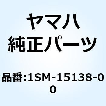 ノズル 1 1SM-15138-00 YAMAHA(ヤマハ)