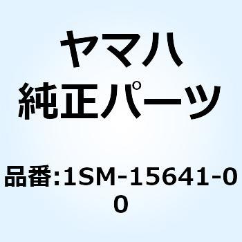 ギア キック 1SM-15641-00 YAMAHA(ヤマハ)