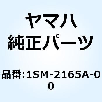 グラフィックセット リヤフェンダ 1SM-2165A-00 YAMAHA(ヤマハ)