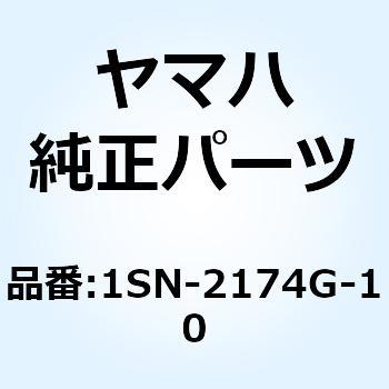 グラフィック 3 1SN-2174G-10 YAMAHA(ヤマハ)