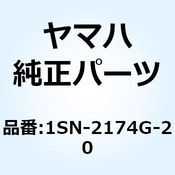 グラフィック 3 1SN-2174G-20 YAMAHA(ヤマハ)