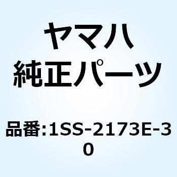 グラフィック 1 1SS-2173E-30 YAMAHA(ヤマハ)