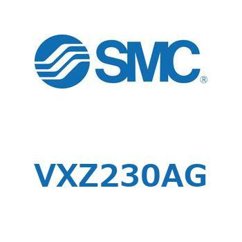 差圧ゼロ作動形・パイロット形 2ポートソレノイドバルブ VXZ230 SMC