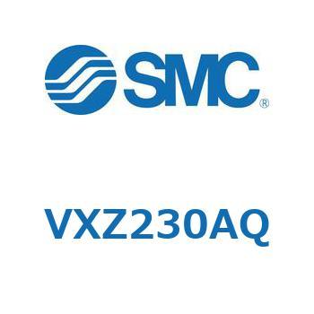 差圧ゼロ作動形・パイロット形 2ポートソレノイドバルブ VXZ230 SMC