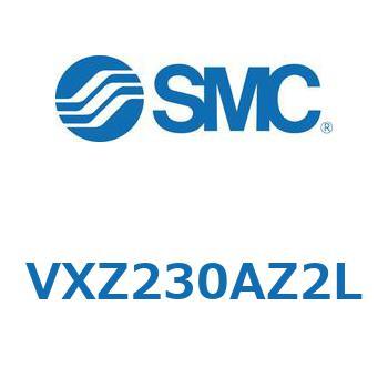 差圧ゼロ作動形・パイロット形 2ポートソレノイドバルブ VXZ230 SMC