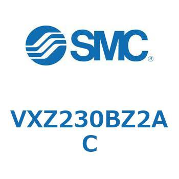 差圧ゼロ作動形・パイロット形 2ポートソレノイドバルブ VXZ230 SMC