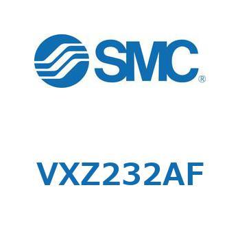 差圧ゼロ作動形・パイロット形 2ポートソレノイドバルブ VXZ232 SMC