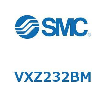 差圧ゼロ作動形・パイロット形 2ポートソレノイドバルブ VXZ232 SMC