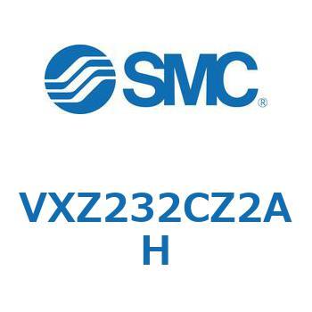 差圧ゼロ作動形・パイロット形 2ポートソレノイドバルブ VXZ232 SMC