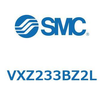 差圧ゼロ作動形・パイロット形 2ポートソレノイドバルブ VXZ233 SMC