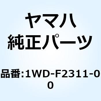 ケース チエーン 1WD-F2311 YAMAHA(ヤマハ)