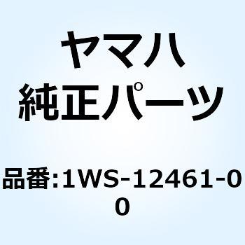 1WS-12461-00 ラジエタアセンブリ 1WS-12461-00 1個 YAMAHA(ヤマハ