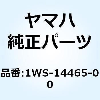 パイプ 1WS-14465-00 YAMAHA(ヤマハ)