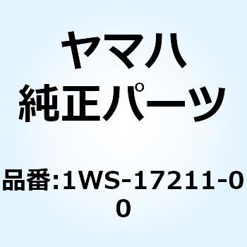 ギヤ ファーストホイール 1WS-17211-00 YAMAHA(ヤマハ)