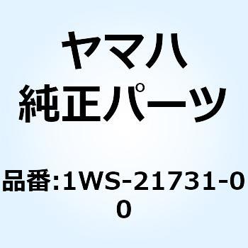 1WS-21731-00 カバー サイド 3 1WS-21731-00 1個 YAMAHA(ヤマハ) 【通販モノタロウ】