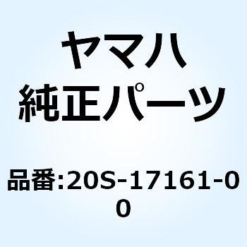 ギア シツクスピニオン 20S-17161-00 YAMAHA(ヤマハ)