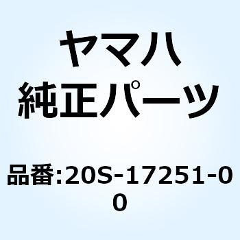 ギア フィフスホイール 20S-17251-00 YAMAHA(ヤマハ)
