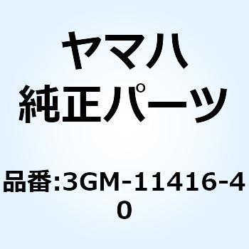 プレーンB/G クランクシャフト 1 3GM-11416-40 YAMAHA(ヤマハ)