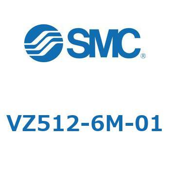 VZ512-6M-01 4・5ポートソレノイドバルブ VZ 512 SMC 57631192