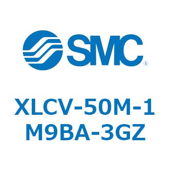 アルミ製 高真空L型バルブ 複動/ベローズシール XLCV SMC