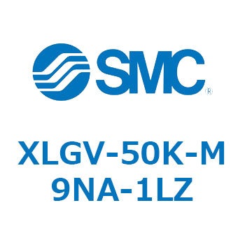 アルミ製 高真空L型バルブ 複動/Oリングシール XLGV SMC