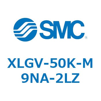 アルミ製 高真空L型バルブ 複動/Oリングシール XLGV SMC