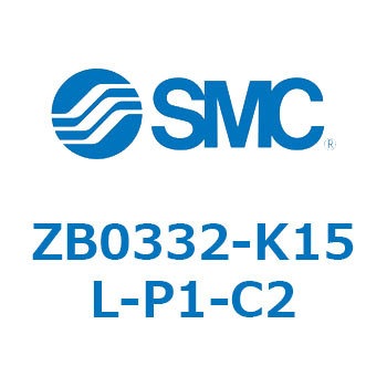 小型真空ユニット 真空ポンプシステム ZB033 SMC