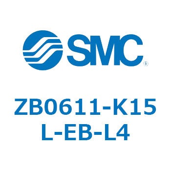 小型真空ユニット 真空ポンプシステム ZB061 SMC